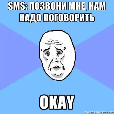 okаy gay okаy gay