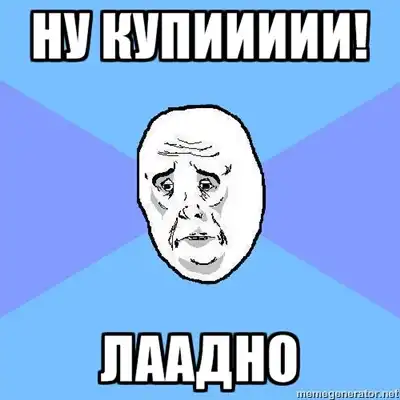 okаy gay okаy gay