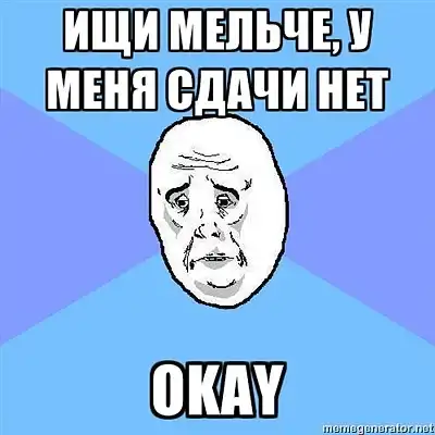 okаy gay okаy gay