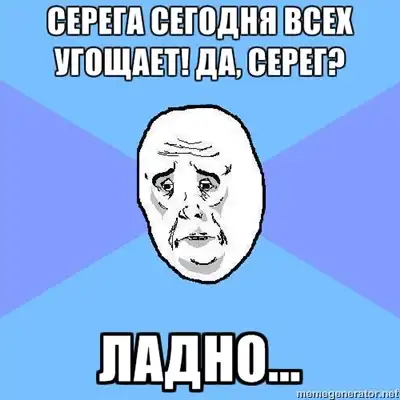 okаy gay okаy gay