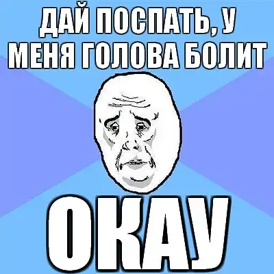 okаy gay okаy gay