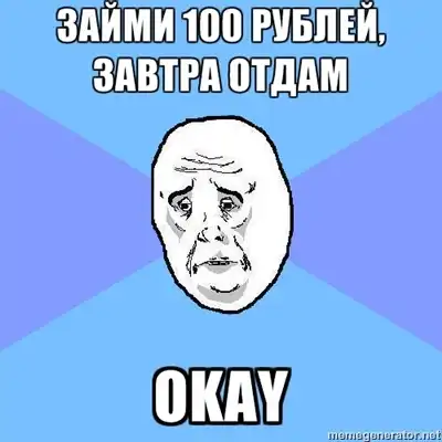 okаy gay okаy gay
