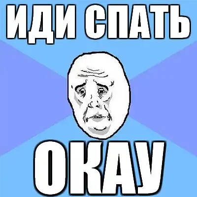 okаy gay okаy gay