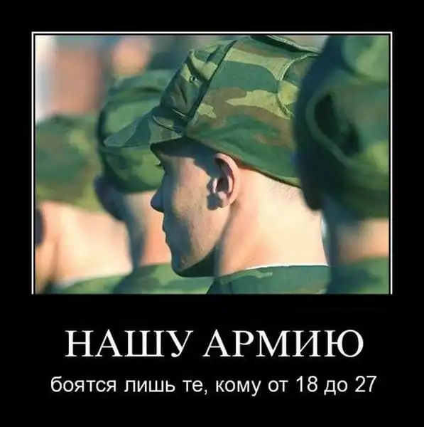 Демотиваторы Демотиваторы
