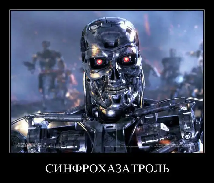 Демотиваторы Демотиваторы