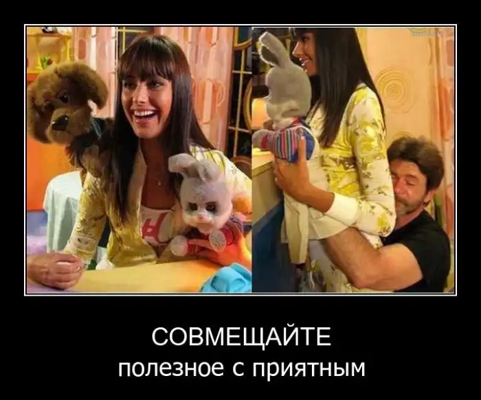 Демотиваторы Демотиваторы