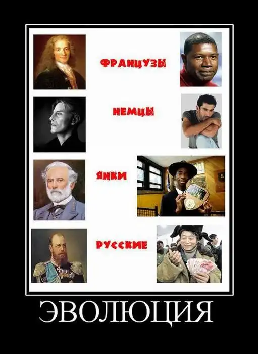 Демотиваторы Демотиваторы