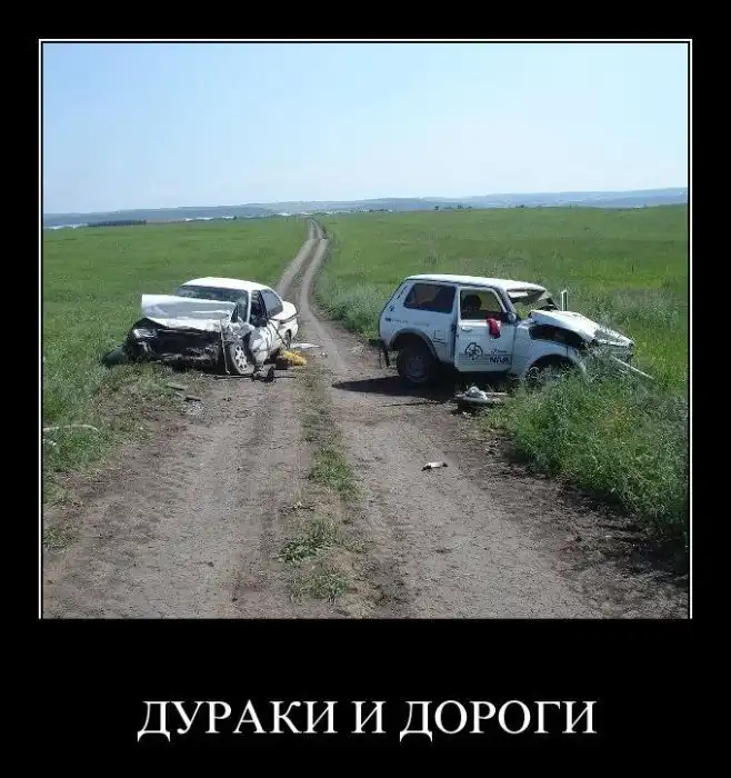 Демотиваторы Демотиваторы
