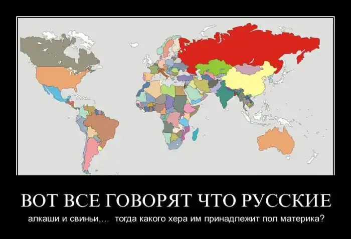 Демотиваторы Демотиваторы