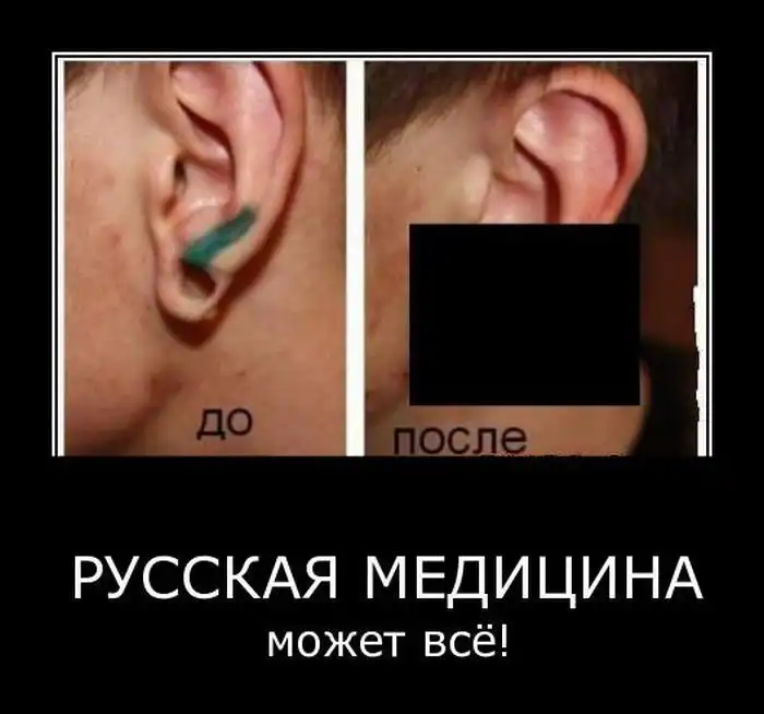 Демотиваторы Демотиваторы