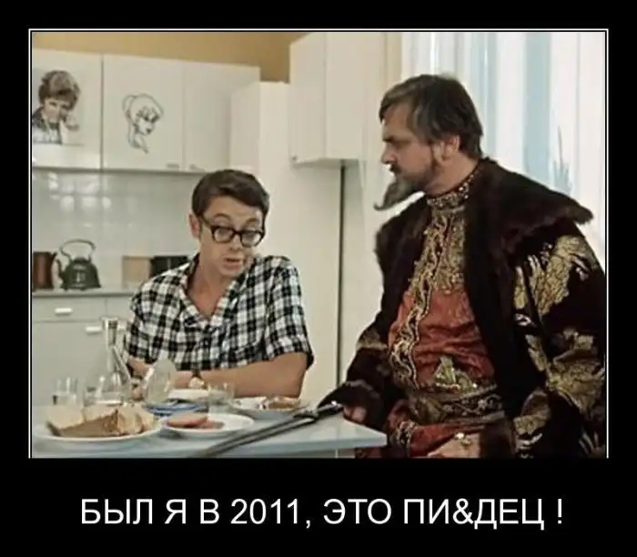 Демотиваторы Демотиваторы