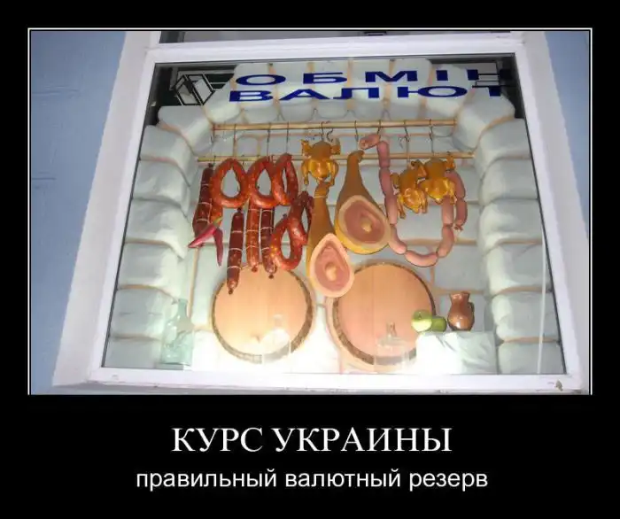 Демотиваторы Демотиваторы