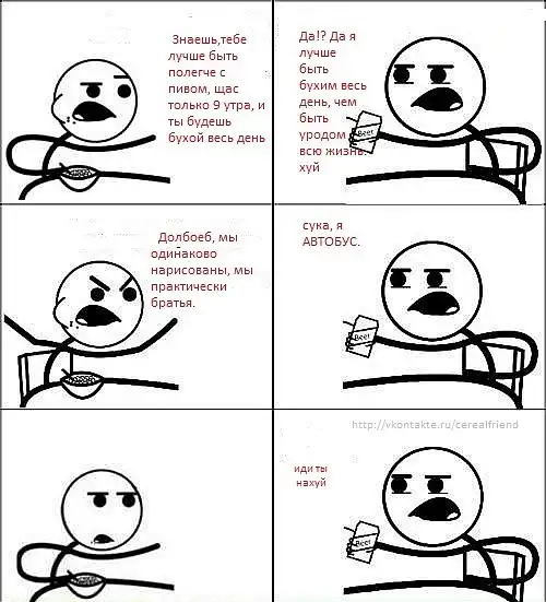 Подборка Poker Face`ов и Cereal Guy