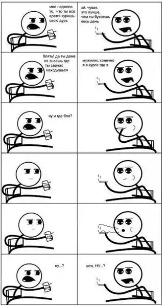 Подборка Poker Face`ов и Cereal Guy