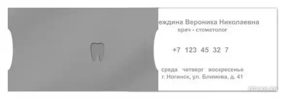 Креативные визитки.