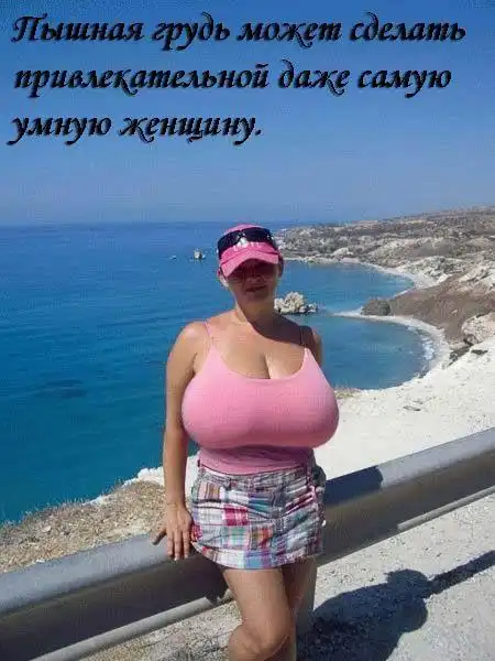 Другие демотиваторы