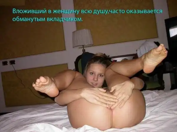 Другие демотиваторы