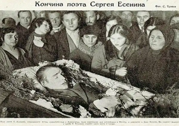 Посмертные фотографии знаменитостей