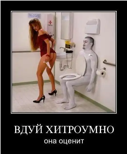 Эродемы