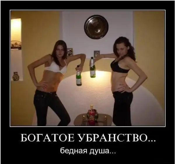 Эродемы
