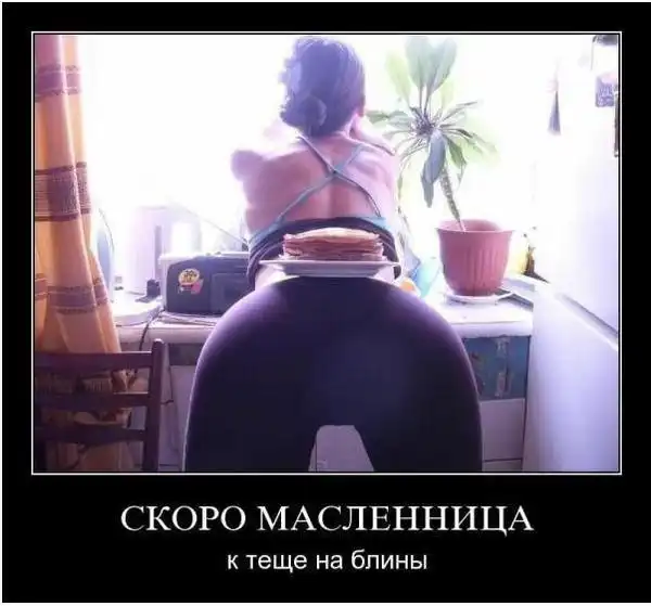 Эродемы