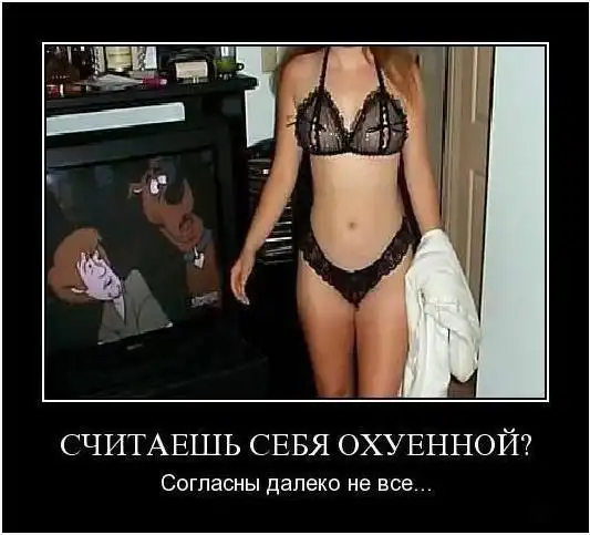 Эродемы