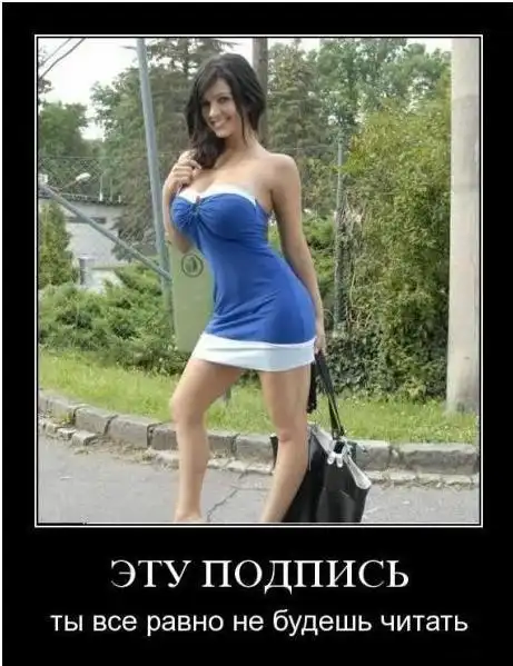 Эродемы