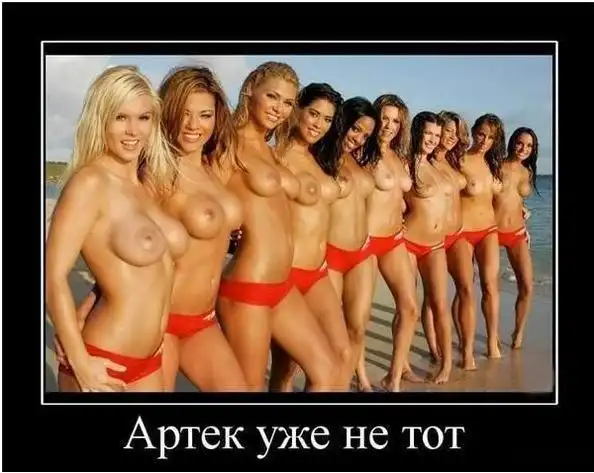 Эродемы