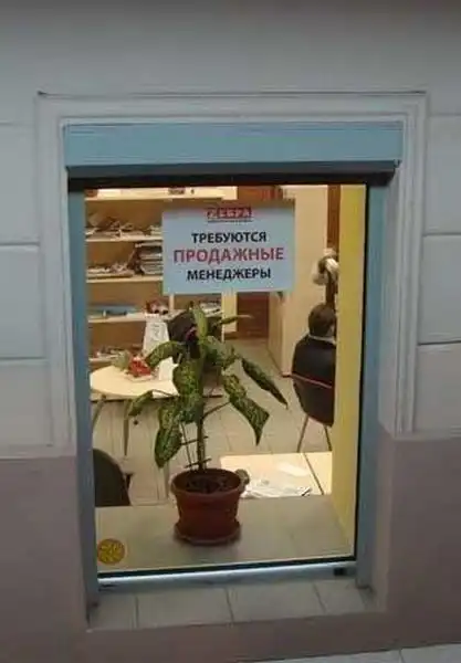 Маразмы и прикольные надписи Маразмы и прикольные надписи