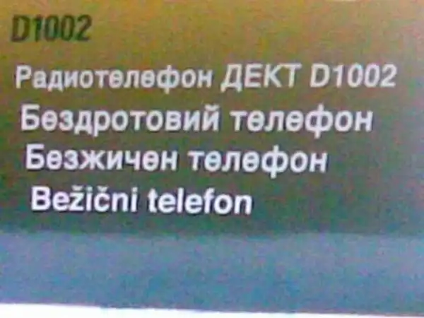 Маразмы и прикольные надписи Маразмы и прикольные надписи