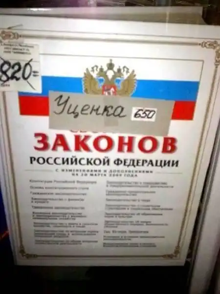 Маразмы и прикольные надписи Маразмы и прикольные надписи