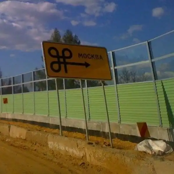 Маразмы и прикольные надписи Маразмы и прикольные надписи