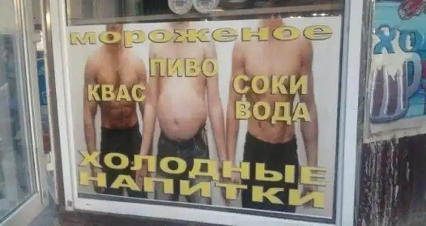 Маразмы и прикольные надписи Маразмы и прикольные надписи