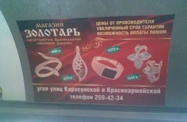 Маразмы и прикольные надписи Маразмы и прикольные надписи