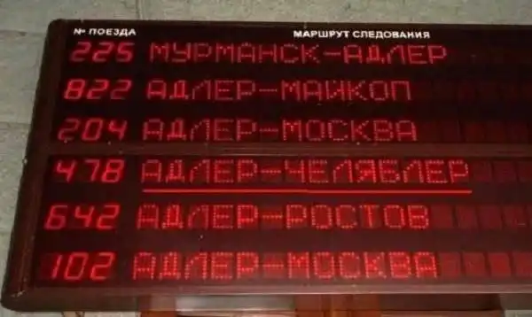 Маразмы и прикольные надписи Маразмы и прикольные надписи