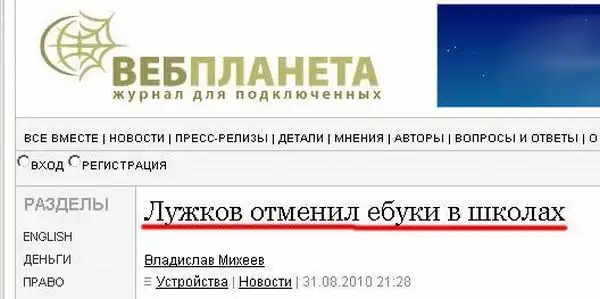 Маразмы и прикольные надписи Маразмы и прикольные надписи