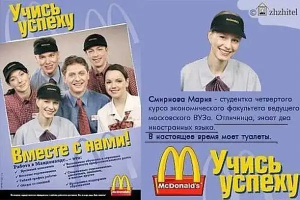 Маразмы и прикольные надписи Маразмы и прикольные надписи