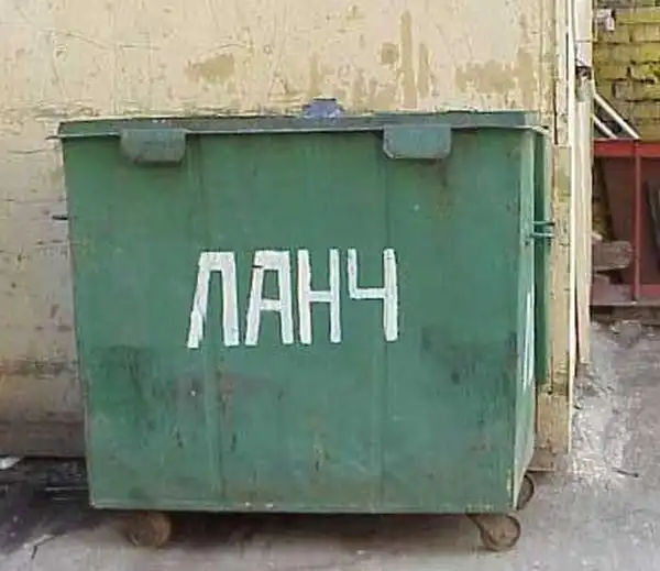 Маразмы и прикольные надписи Маразмы и прикольные надписи