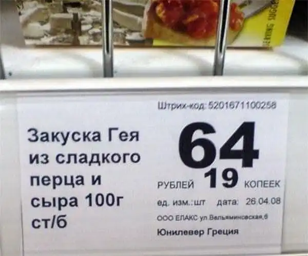 Маразмы и прикольные надписи Маразмы и прикольные надписи