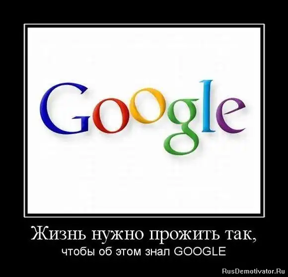 Демотиваторы часть 3