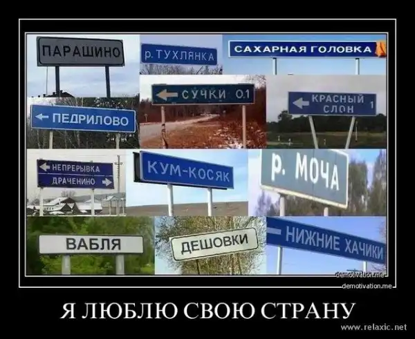Демотиваторы часть 2