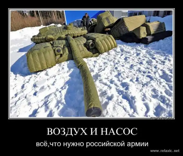 Демотиваторы часть 2
