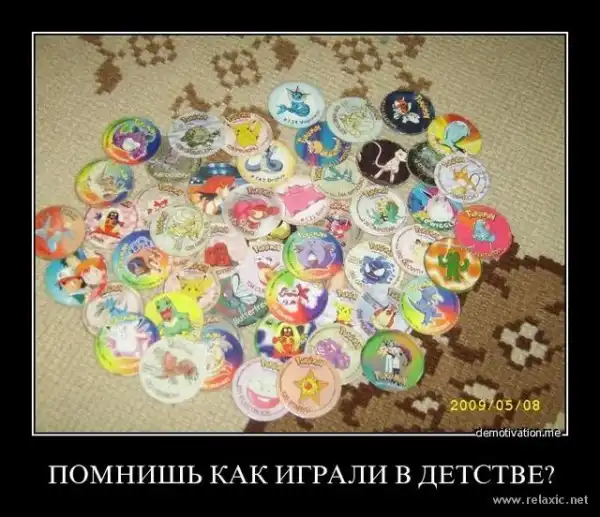 Демотиваторы часть 2