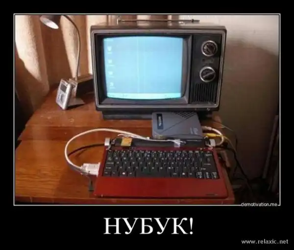 Демотиваторы часть 2