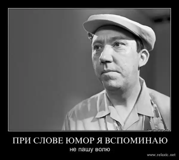 Демотиваторы часть 2