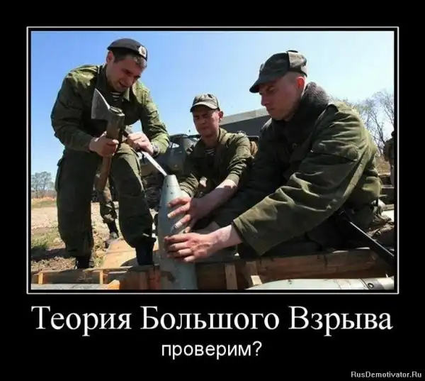 Демотиваторы часть 3