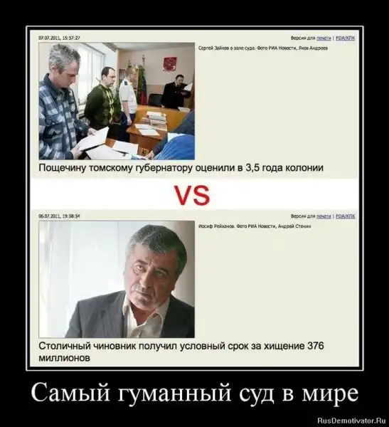 Демотиваторы часть 3