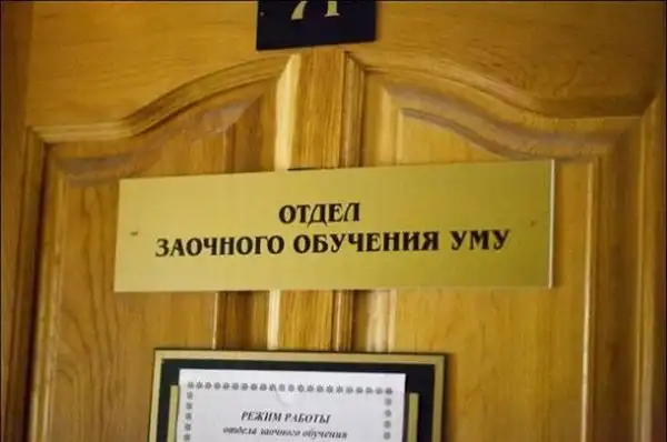 Маразм крепчал №3