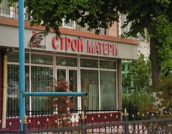 Маразм крепчал №3