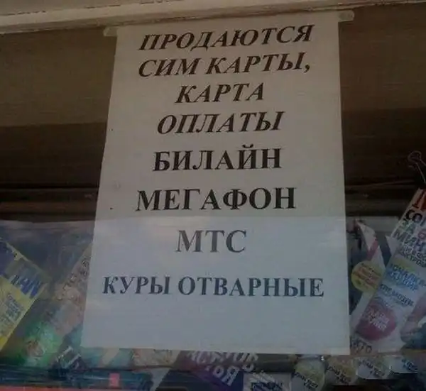 Маразм крепчал №3